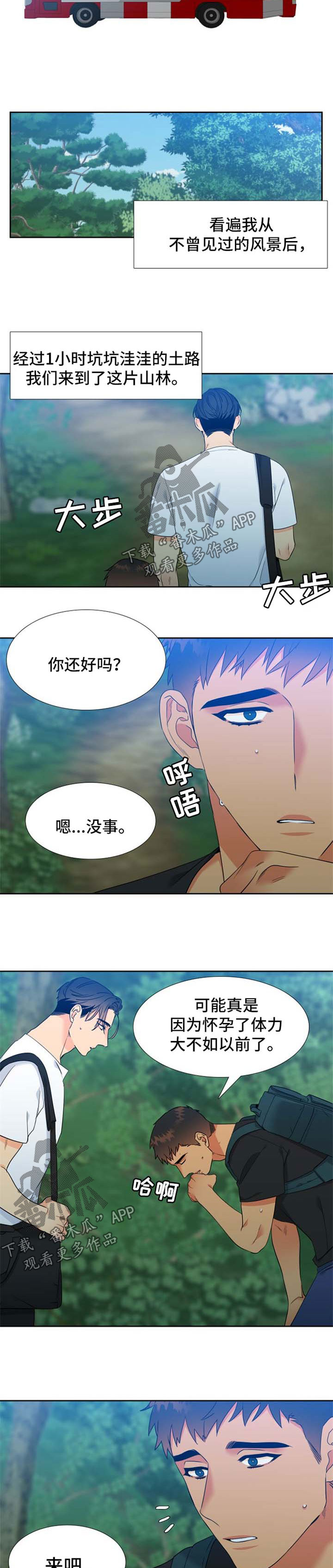 第190话2