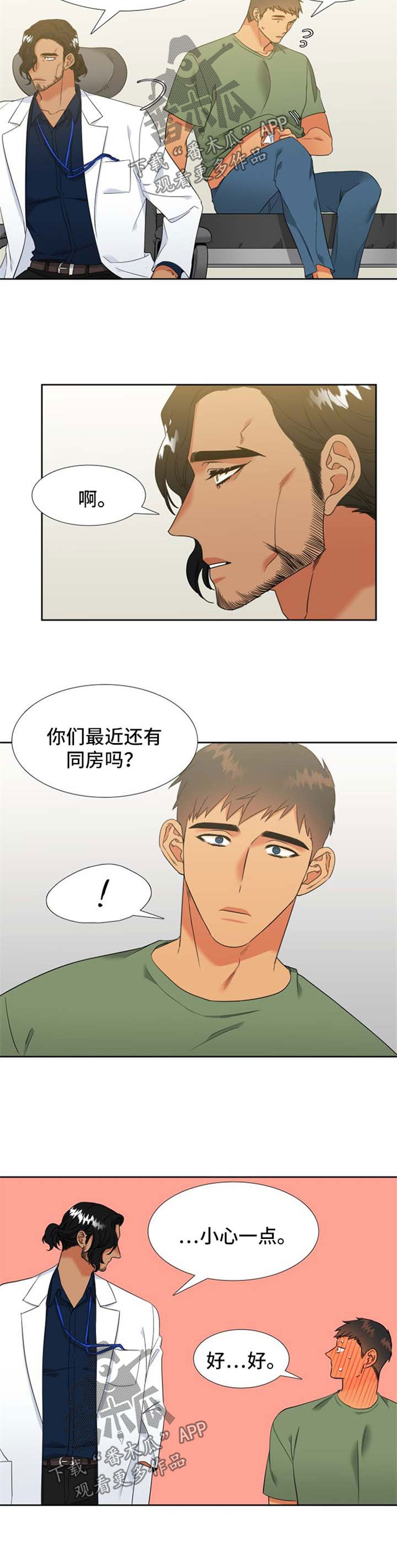 第188话5
