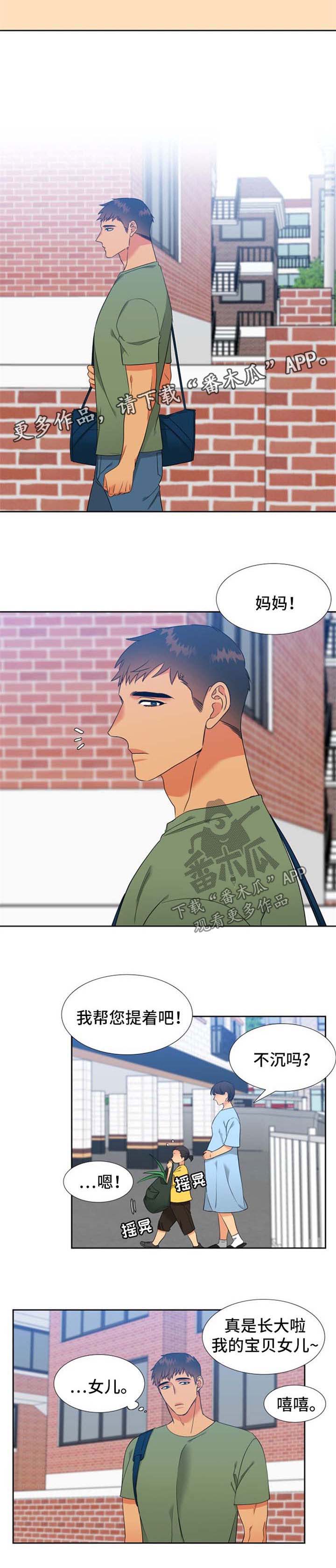 第188话3