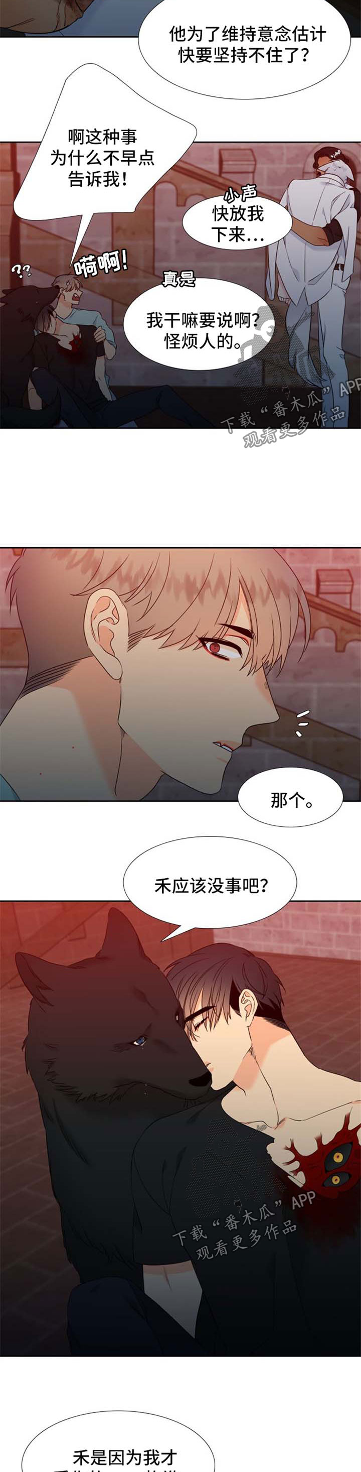 第187话4