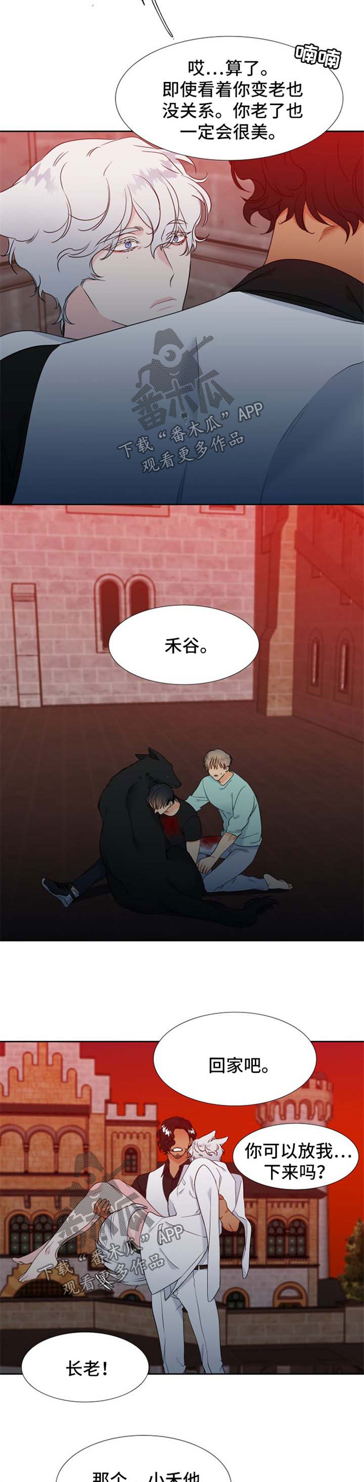 第187话2
