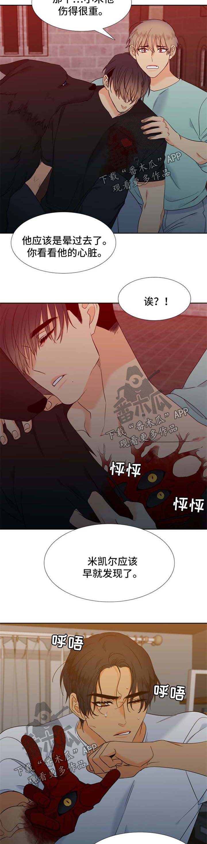 第187话3