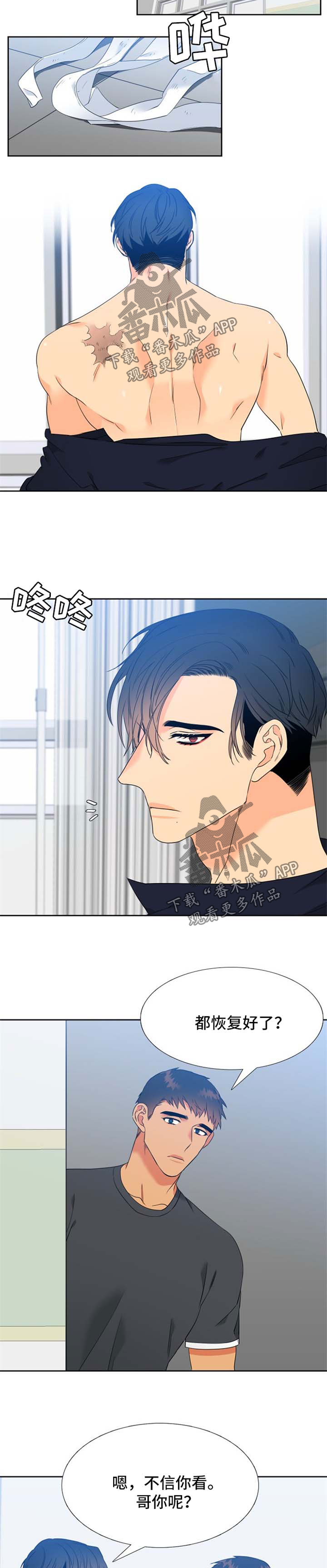 第187话7