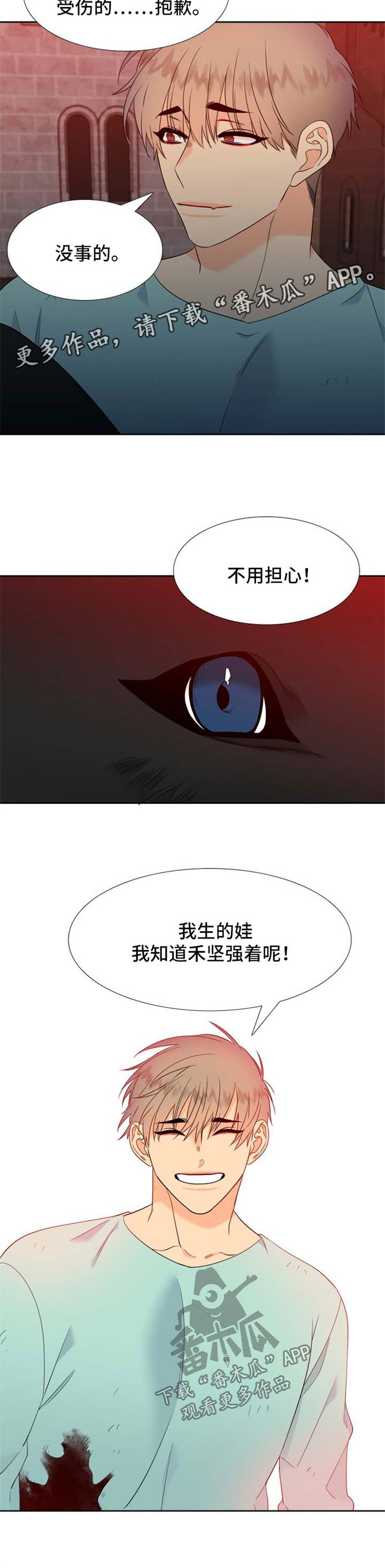 第187话5
