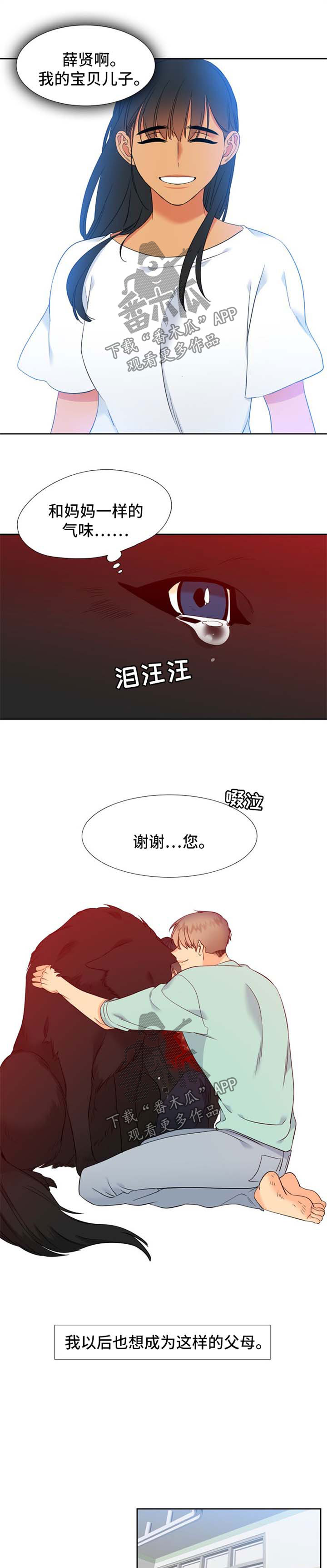 第187话6