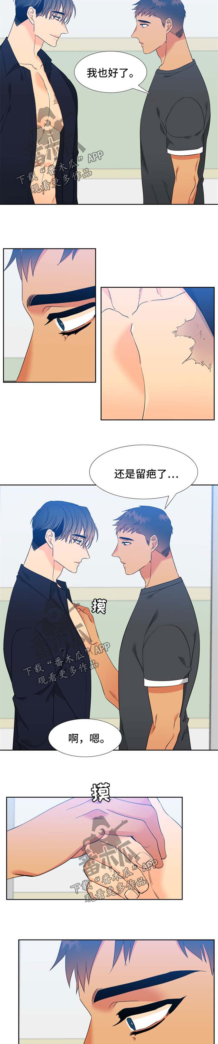 第187话8