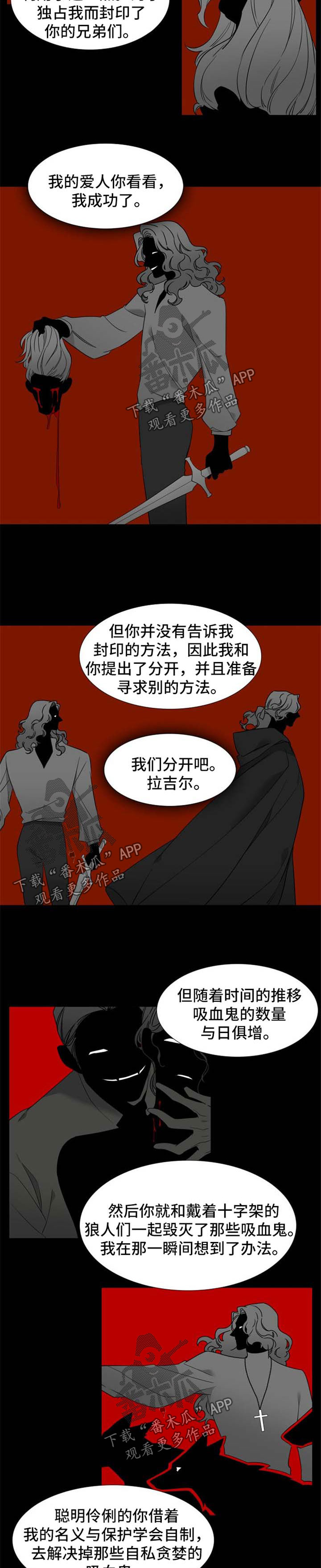 第186话2