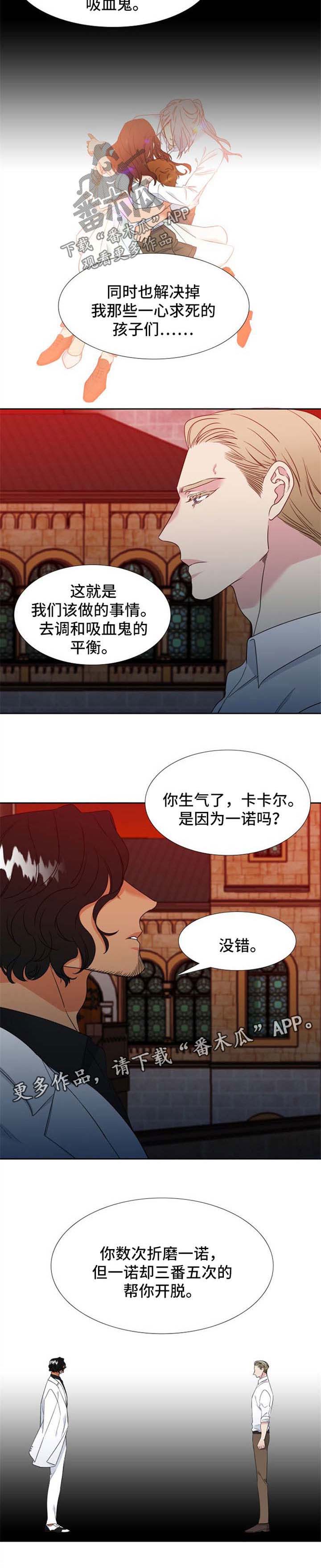 第186话3