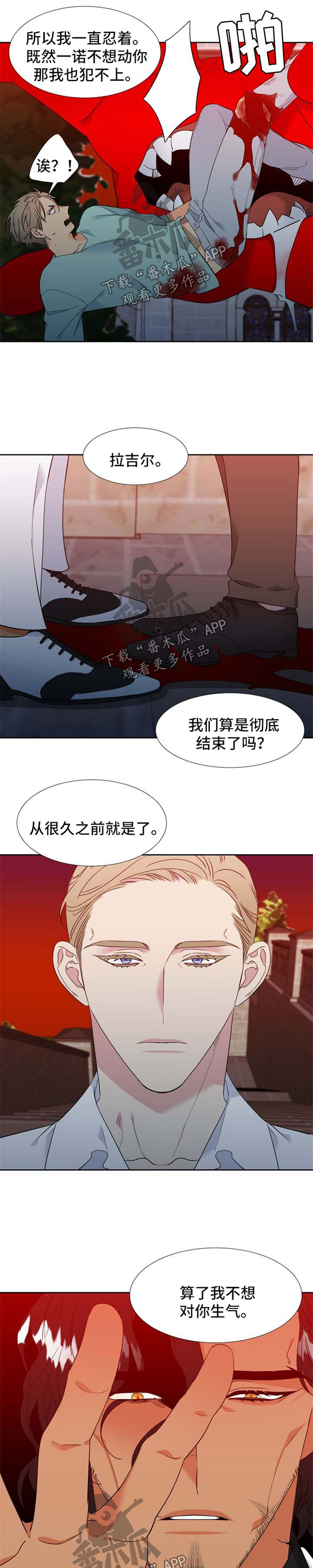 第186话4