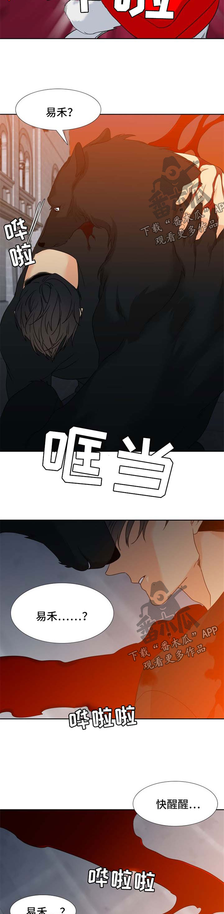 第185话2