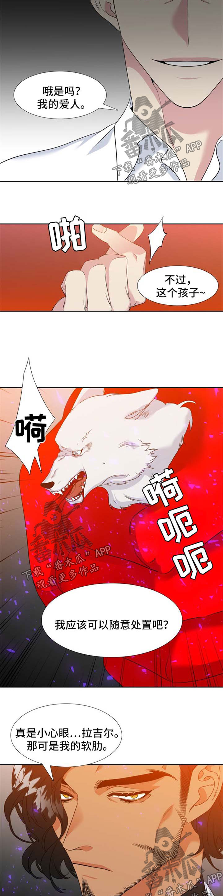 第185话8