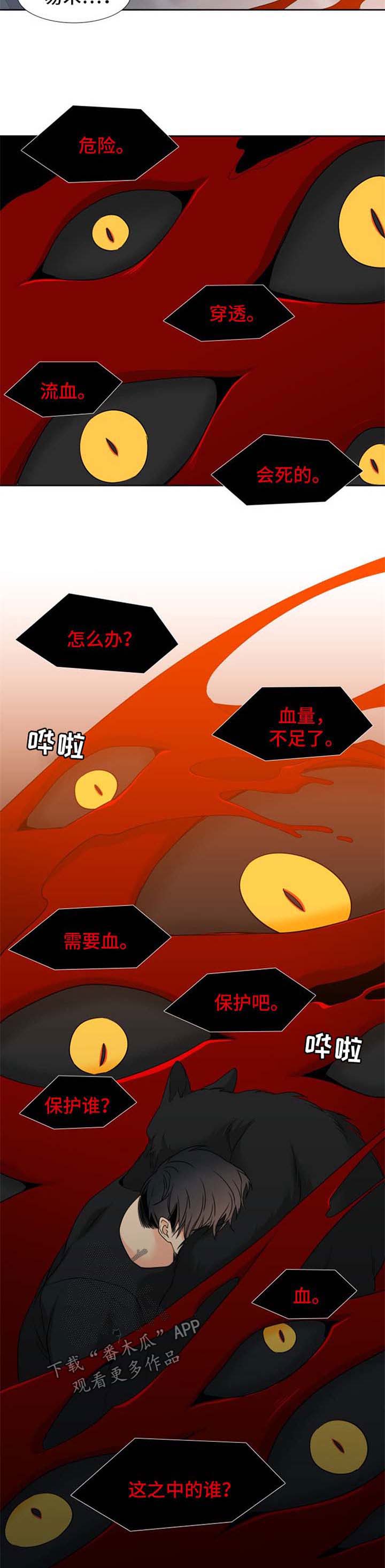 第185话3