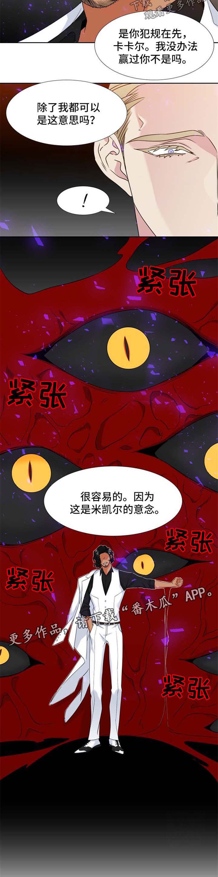 第185话9
