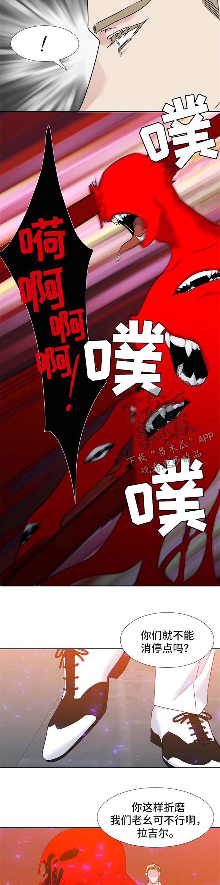 第185话6