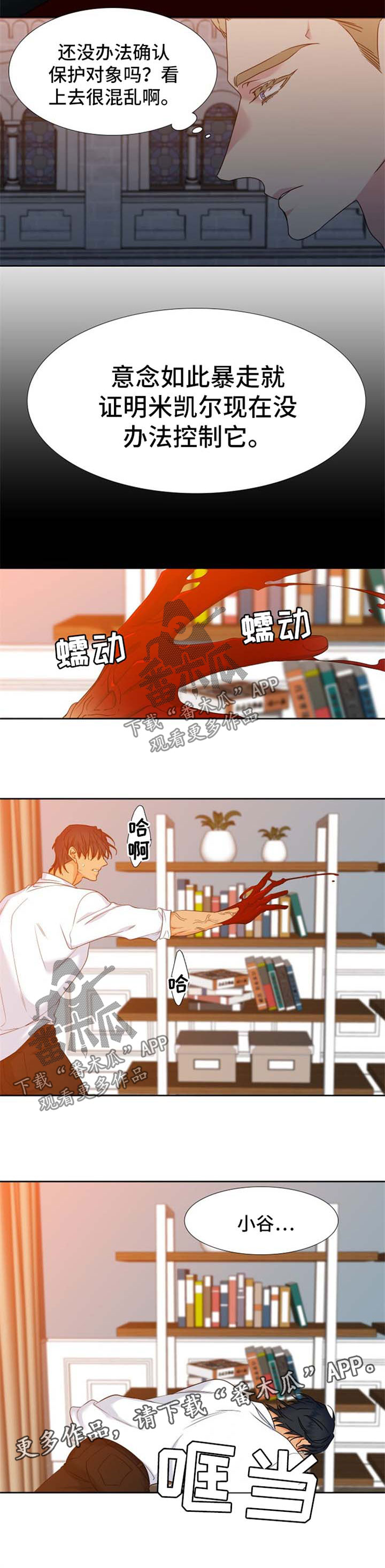 第185话4