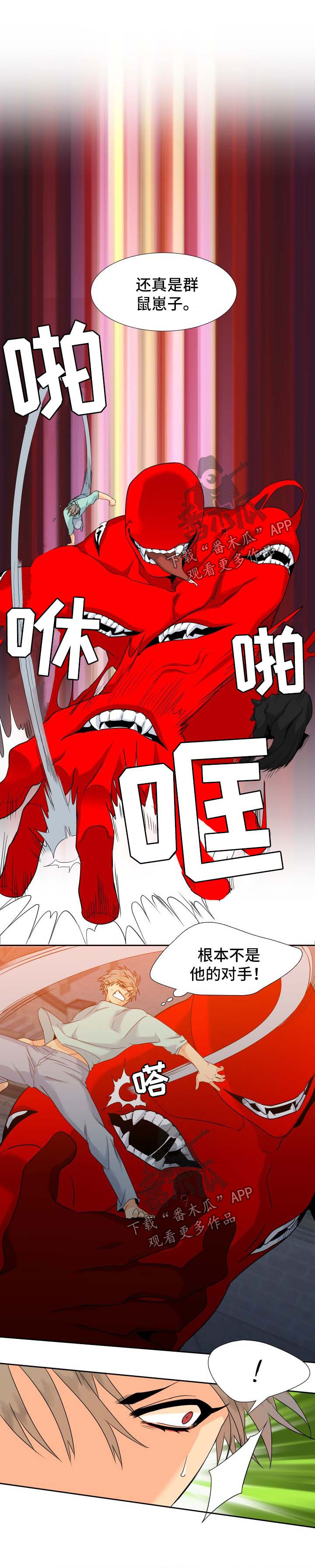 第184话0