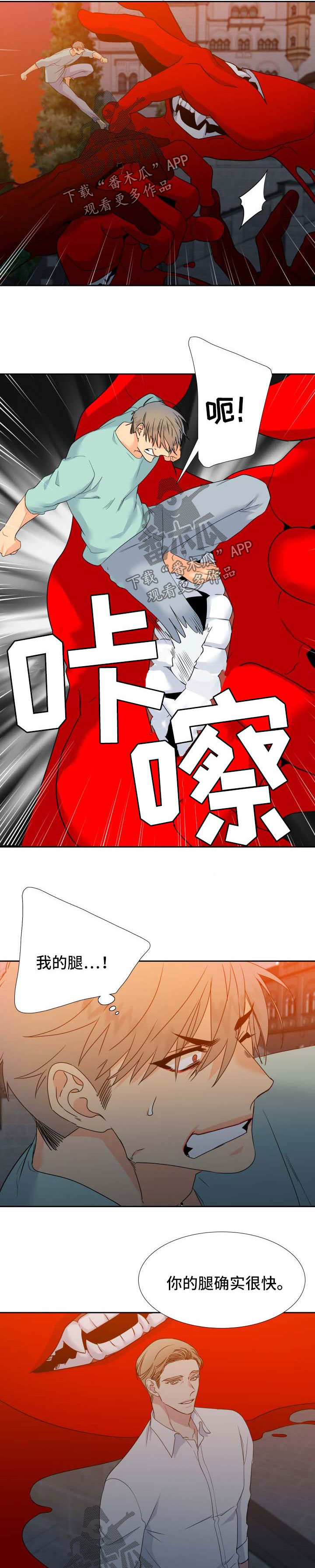 第184话1