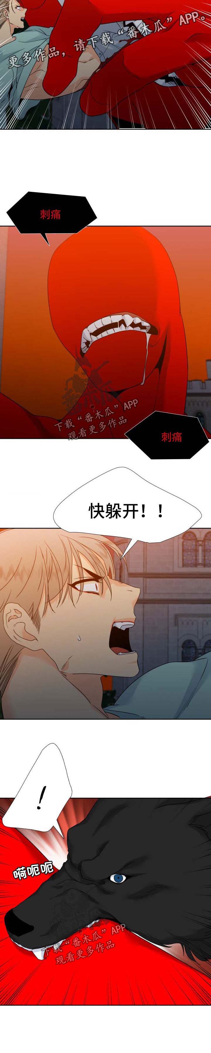 第184话3
