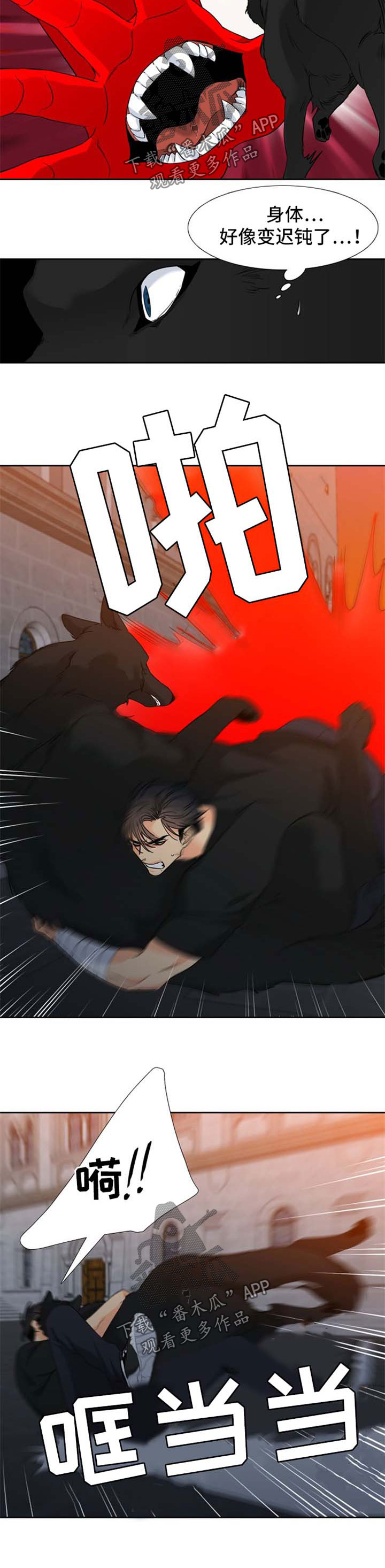 第184话5