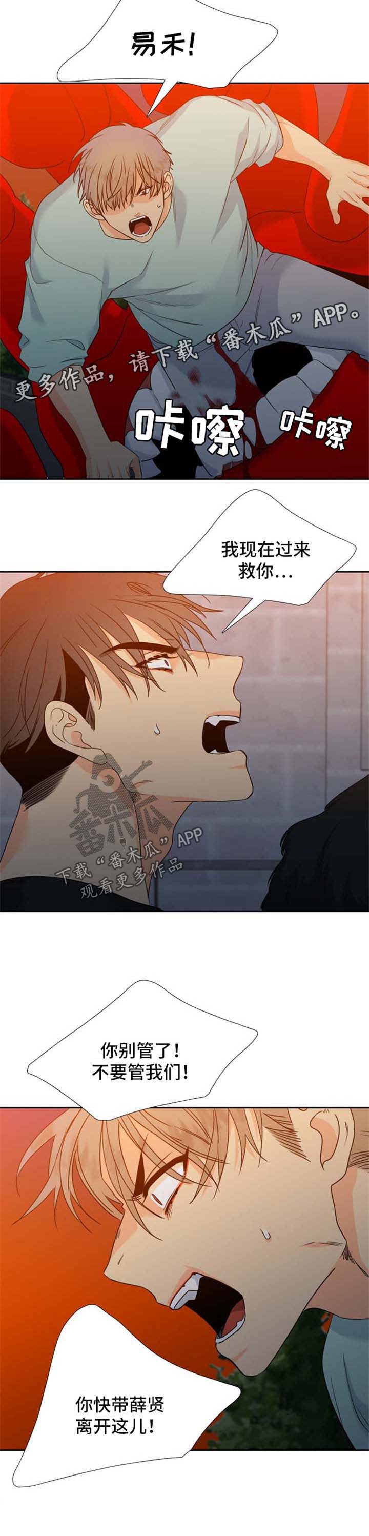 第184话8