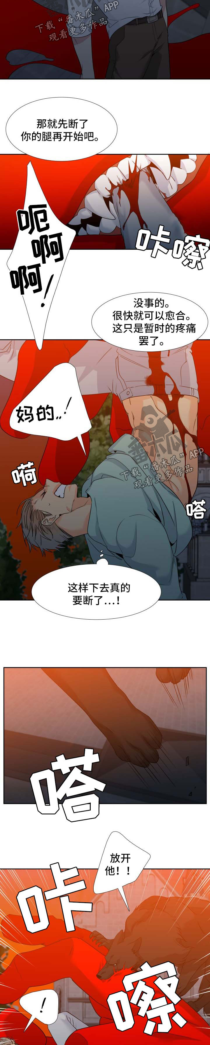 第184话2