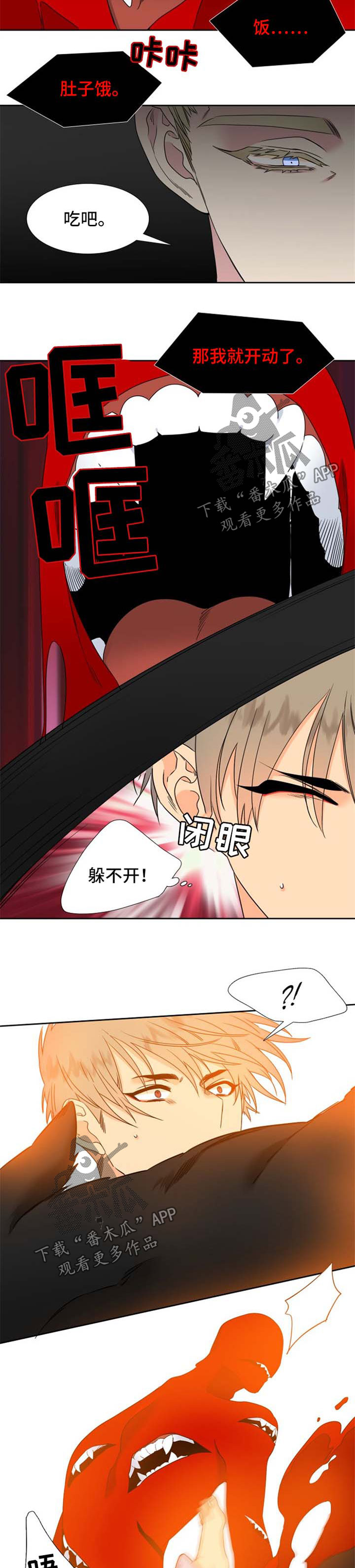 第183话7