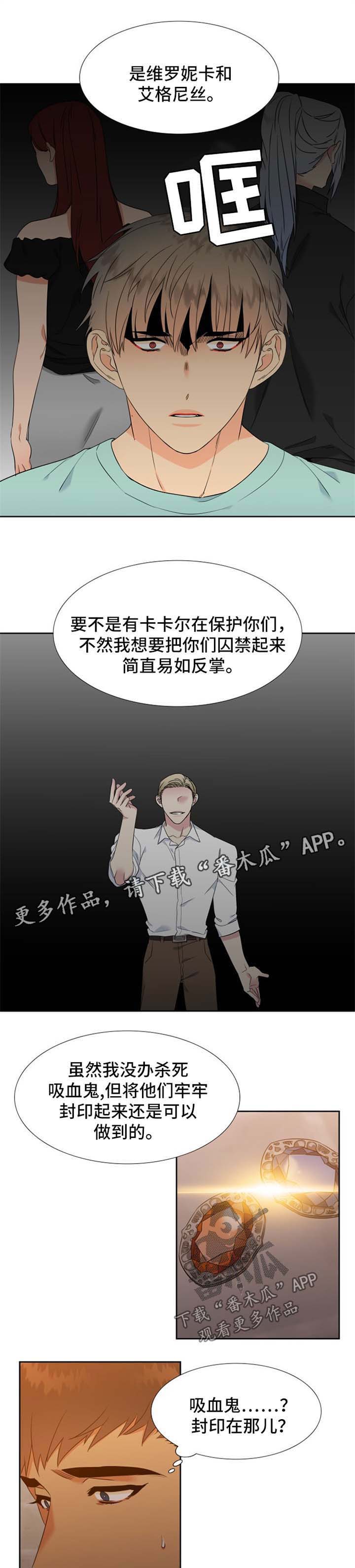 第183话3