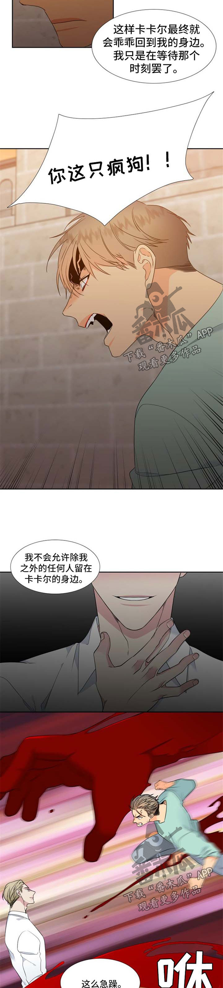第183话4