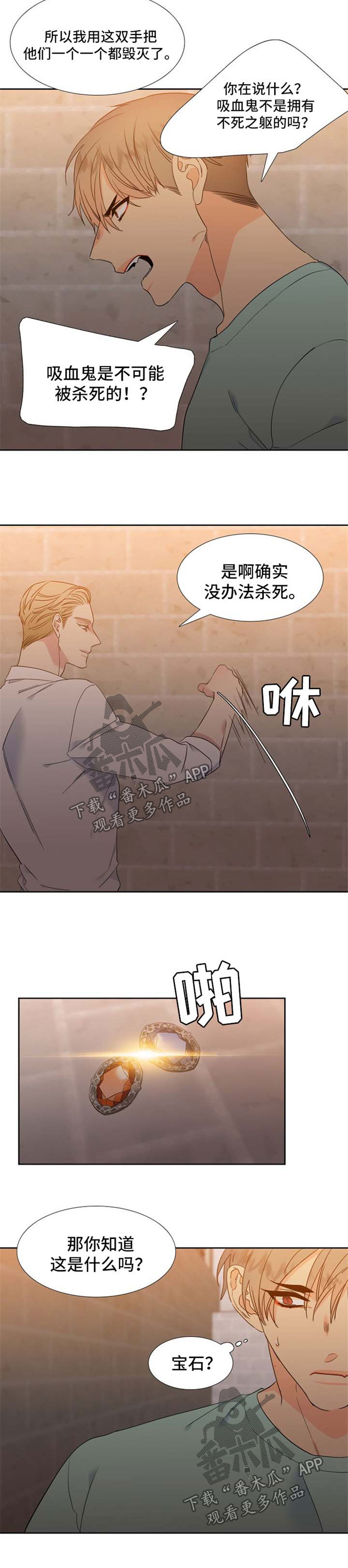 第183话2