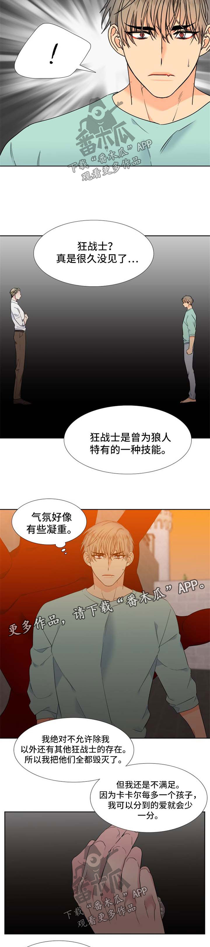 第183话1
