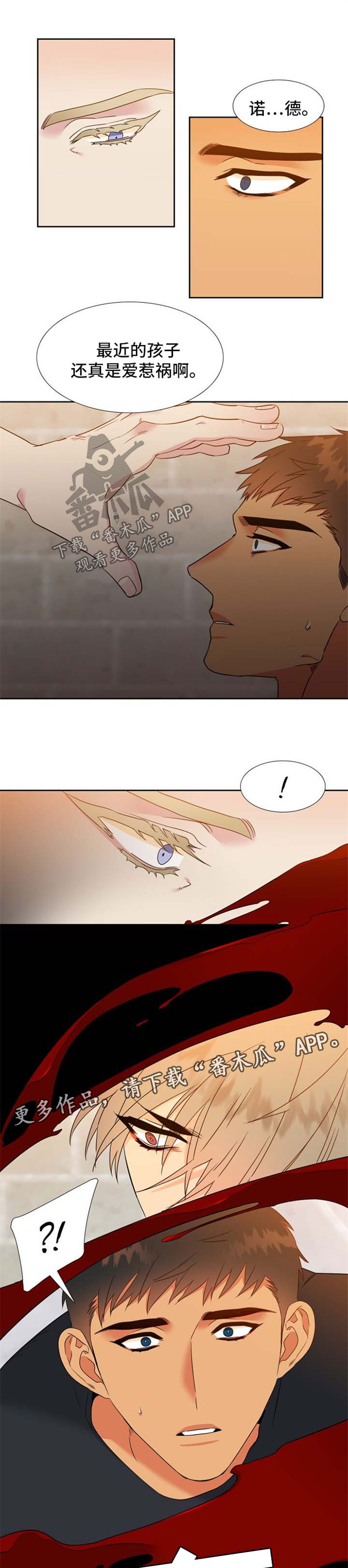 第182话4