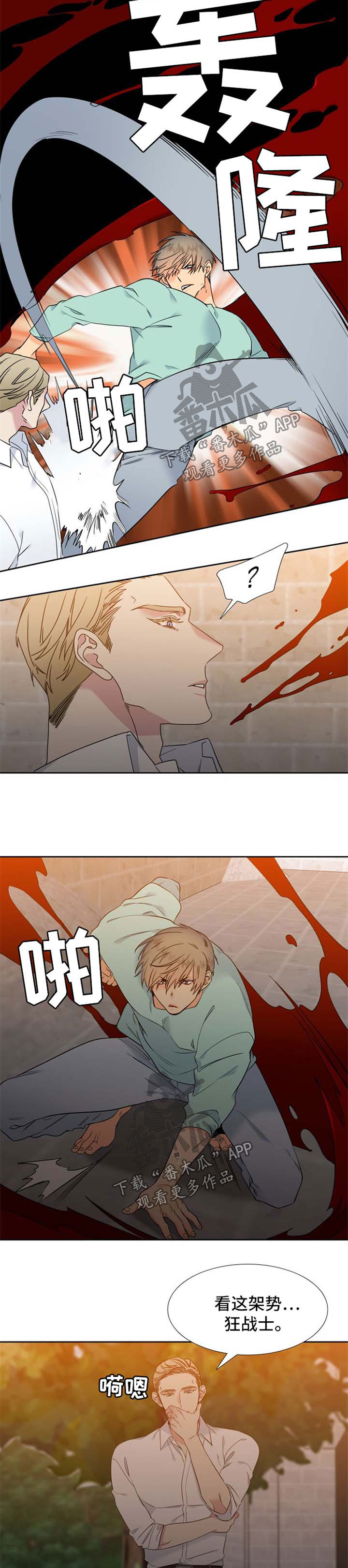 第182话5