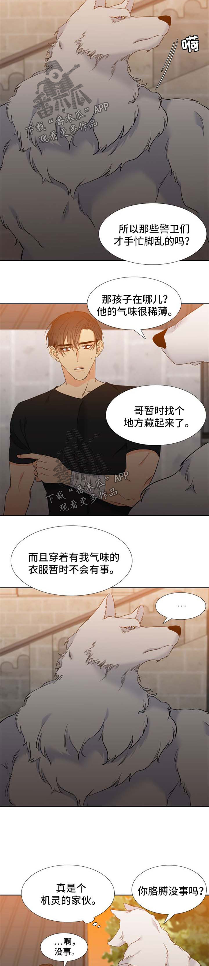第182话1