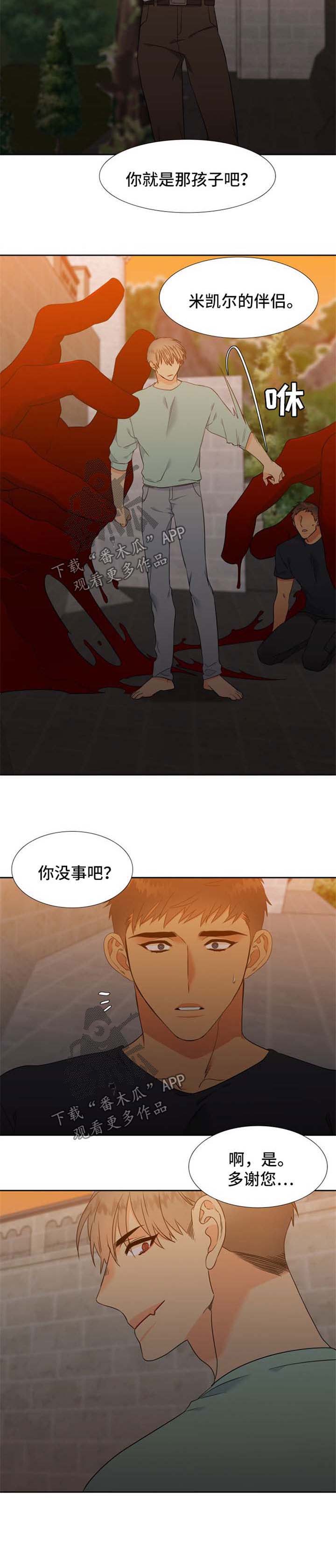 第182话6