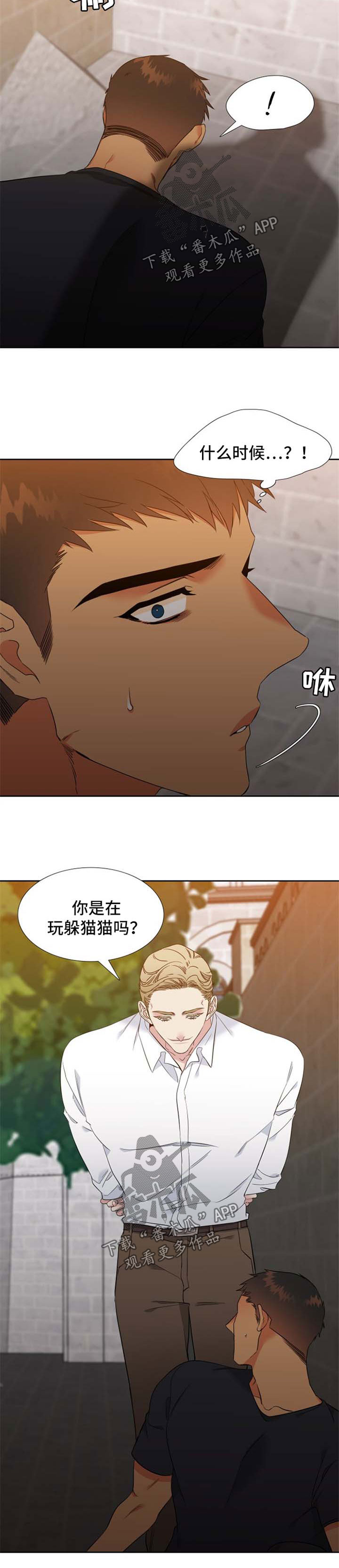 第182话3