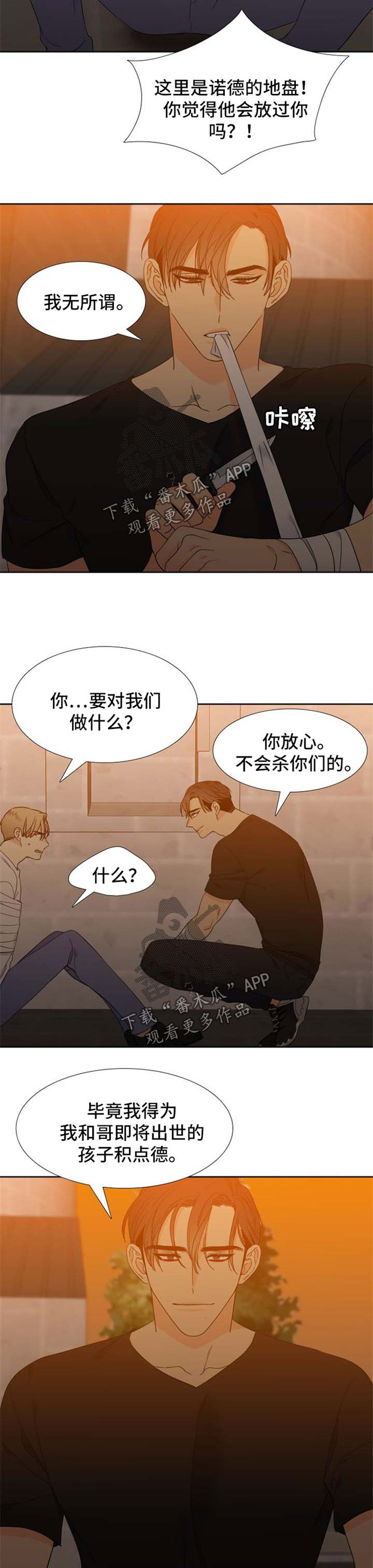 第181话6