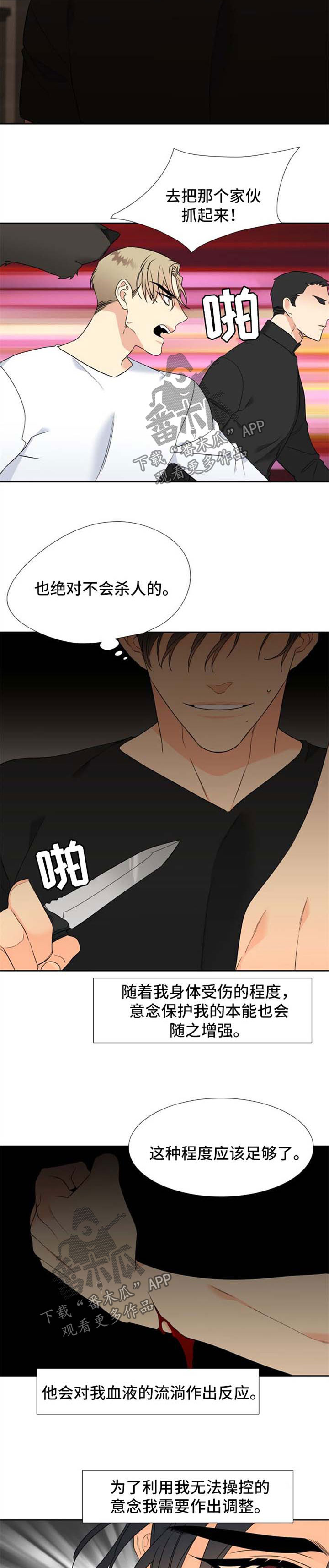第181话2