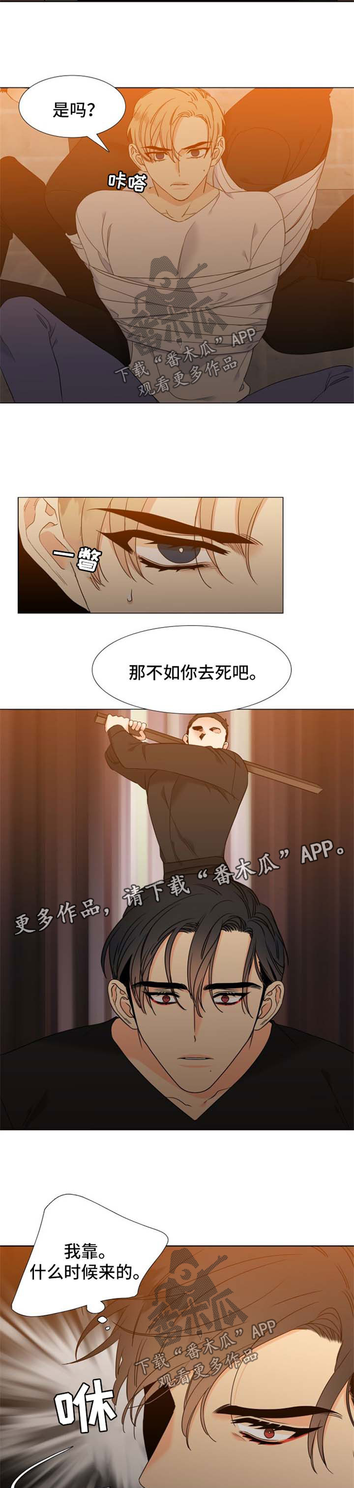 第181话7