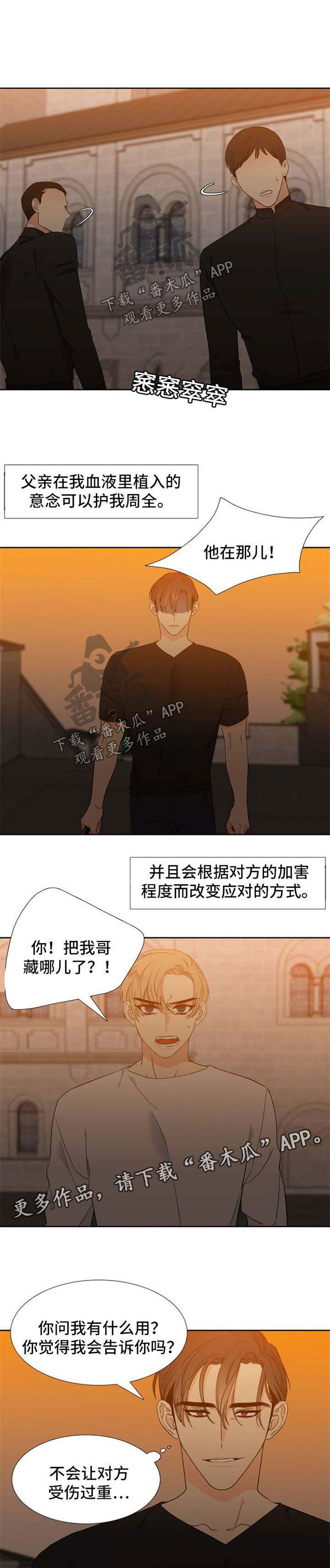 第181话1