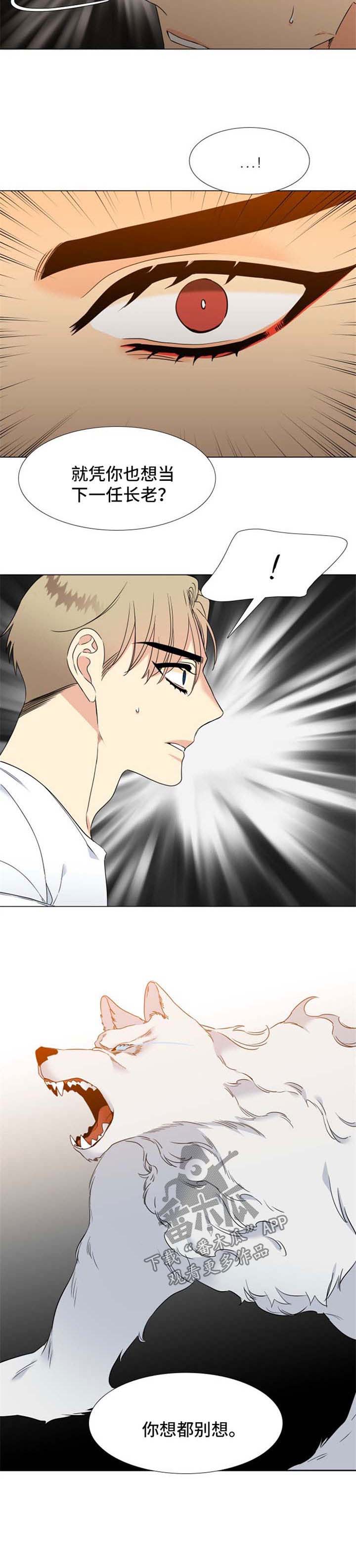 第181话8