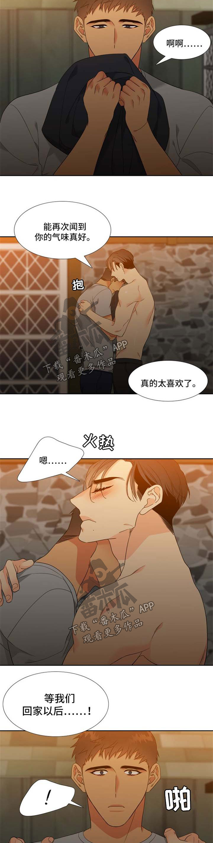 第180话1
