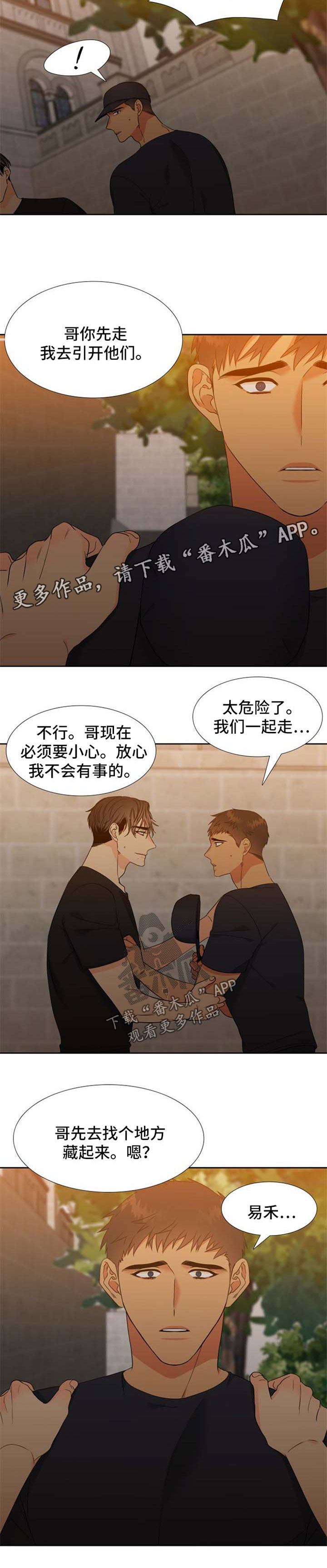 第180话6
