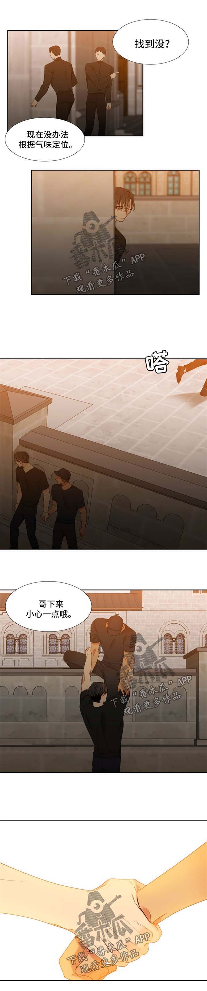 第180话3