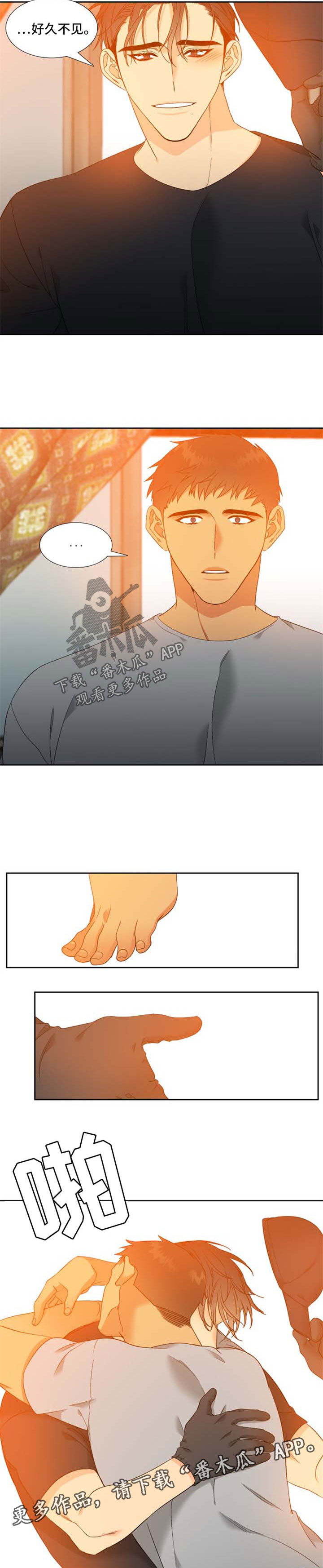 第179话5