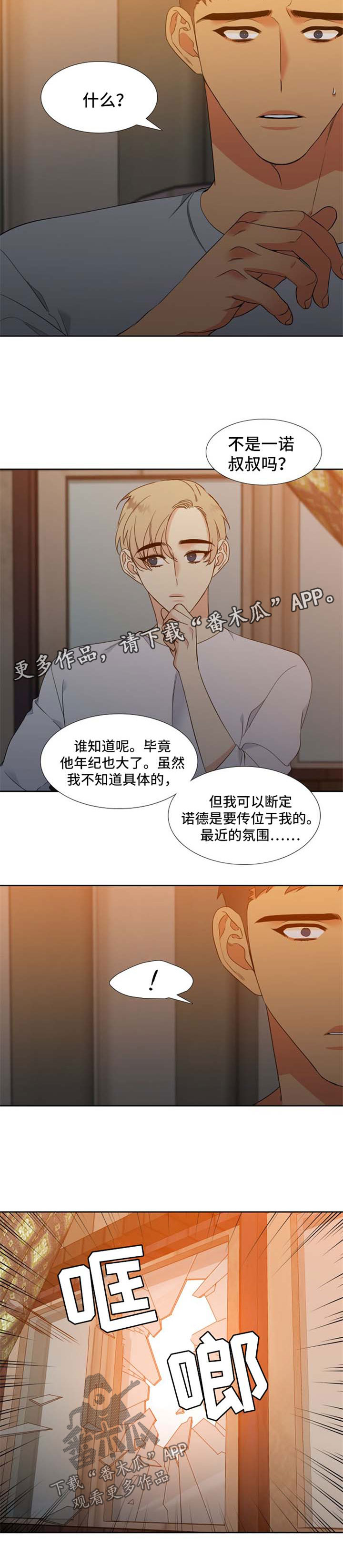 第179话2