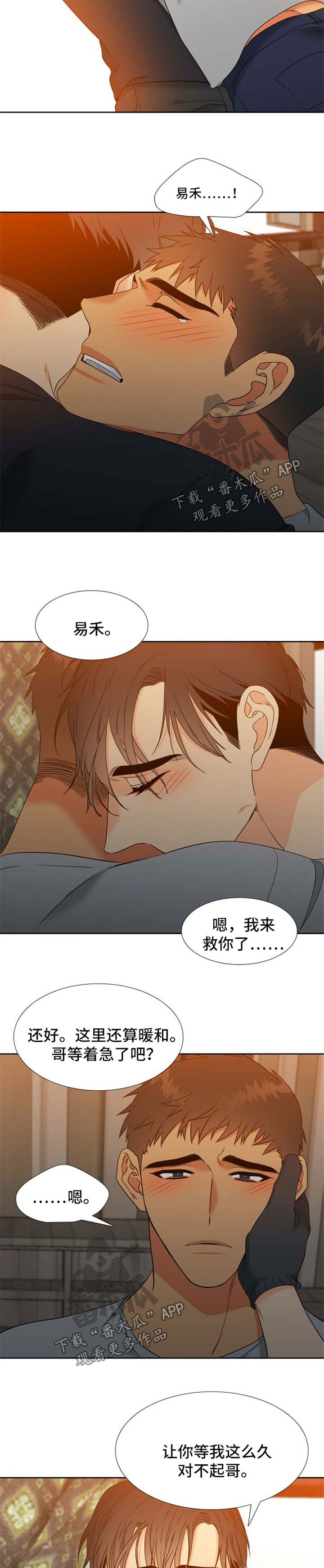 第179话6