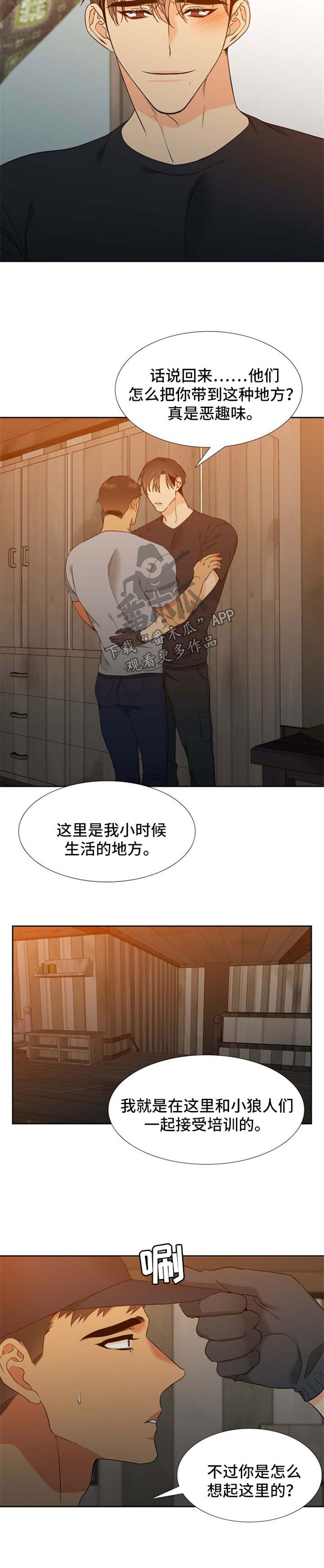 第179话7