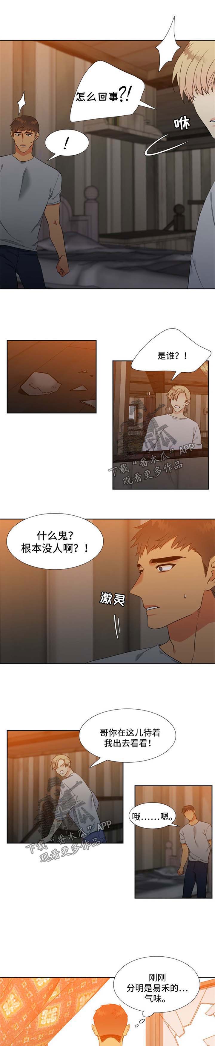 第179话3