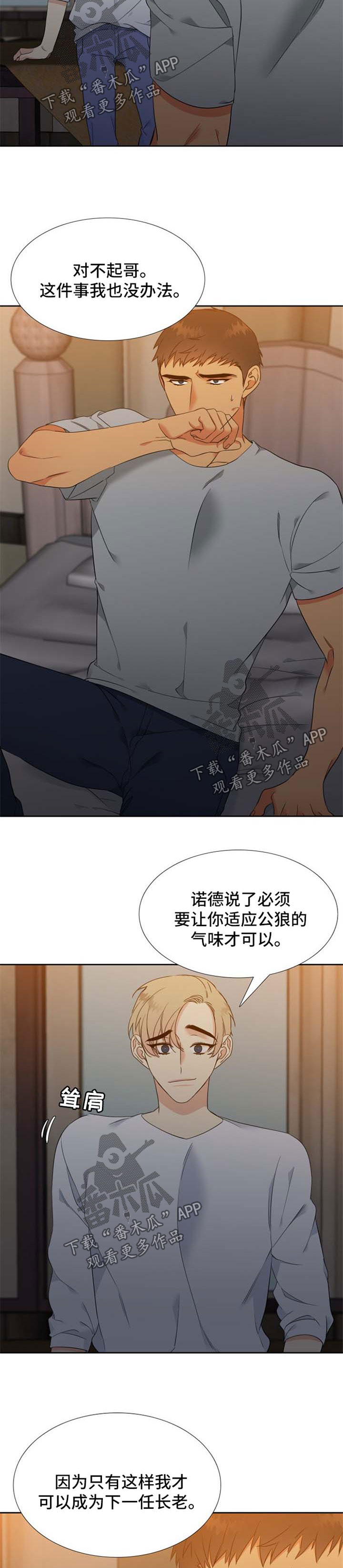 第179话1