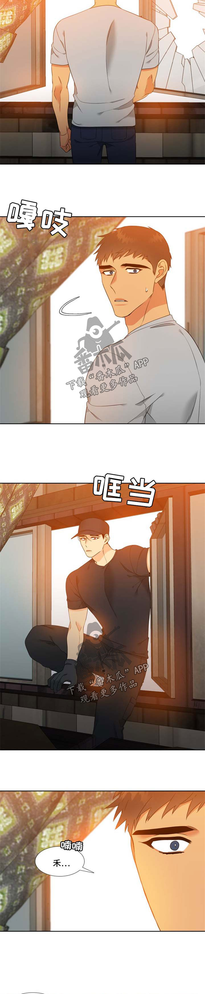 第179话4